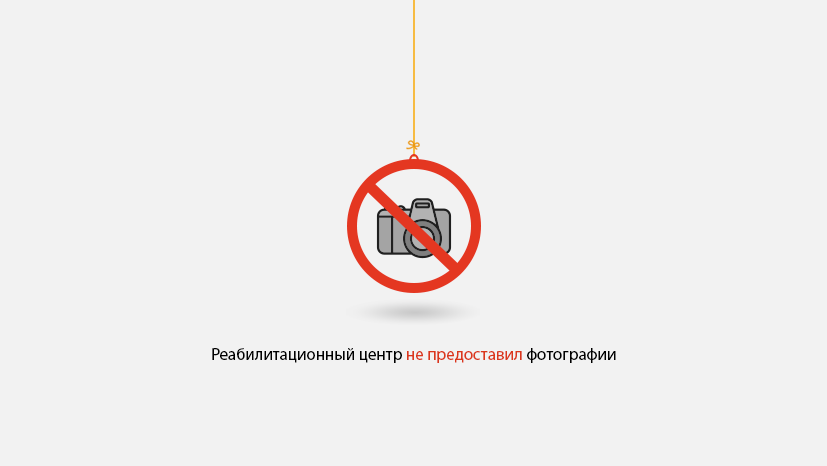 реабилитационный центр Здоровая страна г. Смоленск